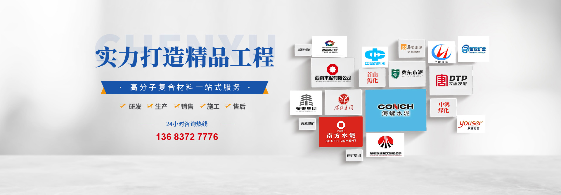 安陽晨旭工程塑料有限公司